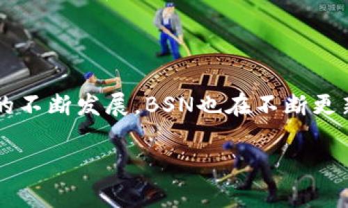 在中国，官方的区块链平台主要是“区块链服务网络”（Blockchain Service Network, BSN）。该平台旨在为企业、开发者和各类机构提供一种低成本、高效率的区块链开发环境。BSN 整合了多种区块链技术及服务，方便用户进行区块链应用的开发与部署。

中国官方区块链平台的网址是：[https://www.bsnbase.com](https://www.bsnbase.com)

在这个平台上，用户可以了解区块链技术的基本信息，寻找技术支持，以及访问各种区块链服务。随着区块链技术的不断发展，BSN也在不断更新其功能，以适应市场需求。

如果你想了解更多关于BSN和区块链技术的内容，请访问他们的官方网站，获取最新消息和动态。