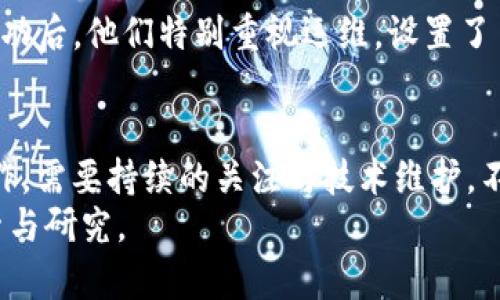 baioti区块链平台搭建与运维的区别：深度解析及实用指南/baioti
区块链, 平台搭建, 运维, 区块链技术/guanjianci

引言
区块链技术的迅猛发展，吸引了众多企业和开发者的关注。尤其是在金融、物流、医疗等领域，区块链的应用已逐渐成为一种趋势。然而，对于初涉区块链的团队或个人来说，搭建区块链平台和运维平台之间的区别可能并不明确。这篇文章将为你详细解析这两者的区别，以及何时需要搭建、何时需要运维，帮助你更好地理解和应用区块链技术。

什么是区块链平台搭建
区块链平台搭建，顾名思义，就是创建一个新的区块链网络或平台。这个过程通常涉及以下几个步骤：
ul
  listrong需求分析：/strong在搭建之前，首先需要明确业务需求以及目标用户群体。这一阶段的缺失，往往会导致后续的无效资源浪费。/li
  listrong选择区块链框架：/strong基于需求分析，选择合适的区块链框架。例如，Ethereum适合智能合约，而Hyperledger 则更加适合企业级应用。/li
  listrong网络架构设计：/strong设计区块链的网络架构，包括节点数量、共识机制、数据结构等。/li
  listrong智能合约开发：/strong实现业务逻辑，编写智能合约，确保其安全性和功能性。/li
  listrong平台测试：/strong对搭建的区块链平台进行严格测试，确保系统的稳定性和安全性。/li
/ul
总的来说，区块链平台搭建是一个系统的过程，需要多方面的技术知识和实际动手能力的结合。这个阶段，开发者需要面对许多技术挑战，你是不是也这么认为？

什么是区块链平台运维
区块链平台运维则是对已搭建好的区块链平台进行日常管理和维护。与搭建阶段不同，运维的主要目标是确保平台的稳定运行和数据的安全。具体而言，运维的任务包括：
ul
  listrong监控系统状态：/strong实时监控节点的健康状态，包括CPU使用率、内存使用、网络延迟等，确保所有节点均正常工作。/li
  listrong数据备份与恢复：/strong定期对区块链数据库进行备份，以防数据意外丢失。同时，具备迅速恢复系统的能力也是运维的重要部分。/li
  listrong安全管理：/strong不断更新安全策略，防范可能的安全攻击，确保用户数据和平台运行的安全。/li
  listrong性能：/strong根据实际使用情况，对平台进行性能调优，包括节点扩展、共识机制等。/li
  listrong用户支持：/strong对用户反馈进行跟踪与处理，帮助他们解决使用过程中遇到的问题。/li
/ul
运维不仅需要技术能力，更需要一份细心。想象一下，假如没有强有力的运维支持，你的区块链平台很可能会在关键时刻崩溃，你认为这种风险值得冒吗？

搭建与运维的主要区别
从上述内容可以看出，搭建和运维在目标、过程、技术要求等方面表现出明显的区别：
ul
  listrong目标目标：/strong搭建的目标是创建新的区块链网络，而运维的目标是保持其稳定运行。/li
  listrong过程： /strong搭建需要涉及到设计、开发、测试等多个环节，而运维更多的是管理、监控、的持续过程。/li
  listrong技术要求：/strong搭建要求有较强的开发技能和理论知识，运维则要求对系统监控、安全性有深入的理解。/li
/ul

何时需要搭建，何时需要运维
理解搭建与运维的区别后，接下来我们需要思考一下——我们何时应该专注于搭建，何时又需要更多地投入到运维中。
如果你在一个新兴的行业里，且业务需求明确，具备技术团队，那么搭建平台或许是你当前的首要任务。此时，需要充分评估技术架构，确保满足未来扩展的需求。
相反，如果你已经拥有一个成熟的区块链平台，且用户逐渐增加，运维便显得尤为重要。这是确保平台不间断服务的关键时刻。你是否准备好应对可能出现的挑战了呢？

搭建与运维的成功案例
让我们来看一些真实的案例，以更加直观地理解搭建和运维的重要性。
例如，某金融公司的区块链团队在搭建初期，面临着如何承载大量交易的挑战。他们采用了模块化的设计思路，先实现核心功能，再逐步添加附加功能。搭建成功后，他们特别重视运维，设置了多层监控系统与备份策略，最终保证了系统的高可用性和高安全性。这是搭建与运维密切结合的好例子。

总结
综上所述，区块链平台的搭建与运维各有其重点与挑战。搭建是一个高能耗、高成本的过程，需要进行深入的需求分析与技术实现；而运维则是一个长期的工作，需要持续的关注与技术维护。不同阶段的任务有不同的方法论，如果能够合理安排这两个环节，必将使你的区块链项目走向成功。无论是搭建还是运维，你是否已经确定自己该从何着手呢？
希望通过这篇文章，你能对区块链平台的搭建与运维有更深入的理解，并能够在实际应用中得心应手。区块链作为未来的重要技术，值得我们每一个人去探索与研究。