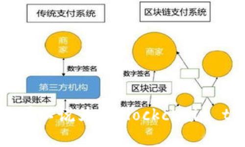 区块链技术平台用英语可以说为 