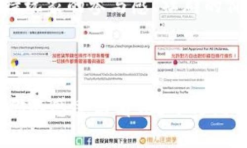 区块链游戏平台是利用区块链技术构建的一种新型游戏平台。与传统游戏不同，区块链游戏平台通过去中心化的方式，实现了玩家对游戏资产和数据的真正拥有和控制。这种模式不仅在游戏界引起了广泛关注，还因其独特的优势而被认为是未来游戏发展的潜在方向。

### 什么是区块链？

在深入了解区块链游戏平台之前，我们首先需要理解区块链的基本概念。区块链是一种去中心化的分布式账本技术，数据以区块的形式存储，并且通过加密技术保证数据的安全性和不可篡改性。这使得每一个参与者在网络中都能共享、验证和记录数据，而无需依赖中央权威。

### 区块链游戏平台的定义

#### 去中心化

传统游戏通常由大型游戏公司开发和运营，所有的游戏数据和资产都由这些公司控制。而区块链游戏平台则通过智能合约和去中心化的特性，让玩家在游戏中拥有自己的虚拟资产，比如角色、道具、甚至游戏内货币。你是不是也这么认为，这样的模式让玩家获得了更多的权力和参与感？

#### 透明性

在区块链游戏平台中，所有交易都记录在公开的区块链上，任何人都可以查看。这种透明性减少了欺诈的可能性，玩家可以更安心地参与游戏。

### 区块链游戏平台的优势

#### 1. 玩家对资产的真正拥有权

在区块链游戏平台中，玩家可以通过数字钱包把自己的资产转移和出售。这与传统游戏平台的虚拟物品不同，后者通常只是一种许可使用权，而非真实的拥有权。对许多玩家来说，这意味着可以在游戏中赚取真正的价值。

#### 2. 跨平台兼容性

区块链游戏平台通常设计为跨平台，玩家可以在多种设备上访问自己的账户和游戏资产。这种灵活性对现代玩家而言尤为重要，因为他们希望在不同设备间无缝切换。

#### 3. 经济模型创新

区块链技术为游戏开发者提供了新的经济模型。他们可以利用NFT（非同质化代币）等技术，让游戏资产具备实际价值。例如，玩家通过游戏内活动获取的NFT可以在二级市场上交易，甚至可以成为重要的投资品。

#### 4. 增强的安全性

由于区块链的去中心化特性，数据攻击和篡改的风险大大降低。玩家的游戏账户和资产匿藏在区块链中，使得黑客攻击变得困难重重。

### 区块链游戏平台的应用实例

许多区块链游戏平台已经开始崭露头角，吸引了大量玩家。例如，Axie Infinity是一款流行的区块链游戏平台，玩家可以通过繁殖、战斗和交易虚拟生物“Axies”来赚钱。该游戏的成功使得它在全球范围内获得大量用户，并在社交媒体上引发热议。

### 未来展望

区块链游戏平台正迎来一波热潮，但这是否意味着传统游戏平台就会消失呢？实际上，区块链技术仍处于发展阶段，很多人对其潜在的局限性表示担忧，如交易速度和用户体验等。这些问题如何解决，将在一定程度上决定区块链游戏平台的未来。

在这一进程中，开发者与玩家之间的互动显得尤为重要。你认为开发者能否准确把握玩家的需求，使区块链游戏平台变得更加人性化？同时，教育玩家如何有效利用区块链技术，也是推动这一领域进一步发展的关键。

### 结论

区块链游戏平台代表了游戏行业的一种创新和变革，让玩家获得了前所未有的权利和机会。然而，如何在技术快速发展的同时，保持玩家的参与感、社群的价值和游戏的乐趣，是未来发展中的重要挑战。

### 思考互动

在你看来，区块链游戏平台的兴起将如何影响未来的游戏产业？你是否已经尝试过一些基于区块链的游戏体验？如果有，能否分享你的感受与看法？参与到这一话题的讨论中，相信我们都能从中获得更多的启示和乐趣。