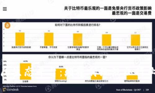 区块链液压生态平台：颠覆传统液压行业的新趋势