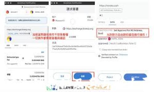 
区块链加密原理揭秘及其与各大平台的关系