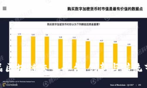 探索网易艺术品区块链交易平台：创新与传统艺术的完美结合