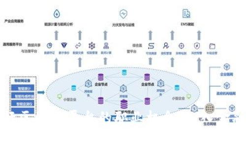 探索星展银行区块链平台的职业机会：加入金融科技的未来