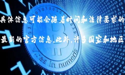 在中国，TP钱包（TokenPocket）是一款广受欢迎的数字钱包应用程序。关于其公司的注册地址，具体信息可能会随着时间和法律要求的变化而有所不同。一般来说，企业的注册信息可以通过相关的工商管理部门或官方网站查询到。

如果你有兴趣了解具体的注册地址，我建议你访问TokenPocket的官方网站或联系其客服获取最新的官方信息。此外，许多国家和地区都有相关的法律法规，务必确保在获取或使用这些信息时遵循当地法律规定。

如果你有其他关于TP钱包的问题，或者想要知道其功能、使用技巧等内容，请随时告诉我！