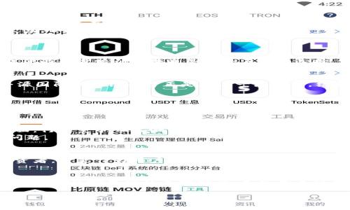   探索鑫丰源国际区块链平台：如何引领数字经济新风潮 / 

 guanjianci 区块链,鑫丰源,数字经济,国际平台 /guanjianci 

引言：区块链革命的开启
在当今数字化迅猛发展的时代，区块链技术以其去中心化、透明性和安全性等特点，逐渐走入人们的视野，成为各行各业关注的焦点。那么，你有没有想过，区块链到底会如何改变我们的生活？鑫丰源国际区块链平台，作为这个领域的重要参与者之一，正通过创新的商业模式和技术应用，引领着数字经济的新风潮。

什么是鑫丰源国际区块链平台？
鑫丰源国际区块链平台是一个集区块链技术研究、应用开发以及数字资产交易为一体的综合性平台。它旨在构建一个开放、共享且高效的区块链生态系统，为用户提供安全、便捷的数字经济服务。无论你是区块链技术的爱好者，还是希望通过数字货币投资获取收益的用户，鑫丰源都能为你提供支持。

区块链技术的核心优势
探索鑫丰源国际区块链平台之前，我们先来了解一下区块链技术的核心优势。
ul
    listrong去中心化：/strong传统的中央集权体系常常面临安全隐患，而区块链通过分布式账本技术，将数据存储在多个节点上，降低了单点故障的风险。/li
    listrong透明性和不可篡改性：/strong在区块链上记录的所有交易信息都是公开透明的，任何人都可以随时查阅。这种透明性增强了用户之间的信任。/li
    listrong安全性：/strong采用密码学手段保护数据，确保用户的信息和资产安全，抵御黑客攻击的能力大大增强。/li
/ul

鑫丰源的愿景与使命
鑫丰源国际区块链平台致力于为全球用户提供最前沿的区块链技术解决方案。其愿景是通过区块链技术，推动数字经济的全面发展，使所有人都能享受数字经济带来的便利与创新。你是否也期待这样一个未来？

鑫丰源的主要服务
鑫丰源国际区块链平台提供多样化的服务，为用户的不同需求量身定制：
ul
    listrong数字货币交易：/strong为用户提供安全稳定的数字货币交易平台，支持多种主流数字货币的买卖，让你随时随地把握市场动向。/li
    listrong区块链技术咨询：/strong面向企业提供专业的区块链技术咨询服务，帮助客户业务流程，提高效率，降低成本。/li
    listrong研发与应用：/strong鑫丰源不仅关注区块链技术的探索，还积极研发新应用，如智能合约、去中心化金融（DeFi）等，推动区块链技术在更广泛领域的落地。/li
    listrong教育与培训：/strong为希望深入了解区块链的人士提供专业的培训课程，涵盖基础知识、应用案例和技术细节，让更多的人加入到区块链的队伍中来。/li
/ul

如何参与鑫丰源国际区块链平台？
参与鑫丰源国际区块链平台非常简单。用户只需注册账户，进行实名认证，即可畅享平台提供的各项服务。如果你是区块链新手，鑫丰源提供的教育培训模块也是一个不错的选择，它会带你循序渐进地了解区块链的各个方面。

区块链与数字经济的融合
随着区块链技术的不断发展，越来越多的企业开始意识到数字经济的潜力。你是否觉得，未来的经济形态将会与传统模式大相径庭？鑫丰源国际区块链平台正是在这一浪潮中，结合区块链的优势和数字经济的需求，提供了多样化的商业解决方案。

区块链带来的商业变革
从供应链管理、金融服务到政务透明，区块链技术正在悄然改变传统商业模式。这种变革不仅提升了企业的运营效率，还增强了消费者的信任度。例如，通过区块链技术追踪产品的来源，消费者可以清楚地了解到产品的整个供应链过程，这无疑是对传统不透明市场的一次反击，难道你不想成为这个变革的一部分吗？

未来展望：鑫丰源的选择与挑战
展望未来，鑫丰源国际区块链平台面临着巨大的机遇与挑战。一方面，数字经济的迅猛发展为区块链技术提供了广阔的应用空间。另一方面，行业竞争日益激烈，鑫丰源需不断创新以保持市场竞争力。
比如，如何制定合理的业务模式，确保用户获得最佳体验？如何应对政策法规的变化，与国际标准接轨？这些都是鑫丰源需要认真思考的问题。

参与共赢：让我们一起迈向未来
鑫丰源国际区块链平台的成功，不仅依赖于技术的创新，更需要每一位用户的参与。你也可以成为这个生态系统的一部分，不论是作为投资者，还是作为用户。通过你的参与，推动整个生态系统的健康发展。

结语：区块链的未来属于每一个人
在这个信息迅速变革的时代，区块链技术犹如一把钥匙，为我们打开了新世界的大门。鑫丰源国际区块链平台正引领着这场革命，为我们展现了数字经济的无限可能。无论你身处何地，无论你是如何接触区块链的，鑫丰源都诚挚欢迎你的加入，让我们共同为未来铺路，创造更美好的数字经济新篇章！

你准备好迎接这个变革了吗？或者说，你曾期待过这样一个能让未来更美好的平台吗？
