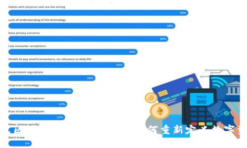 探索一站式区块链资产流通平台：如何重新定义数字资产的未来
