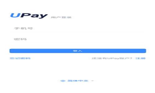 探索区块链技术在农用农药销售平台中的应用