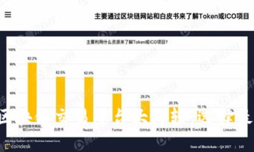 2023年最佳区块链交易平台大比较：选择最适合你的平台