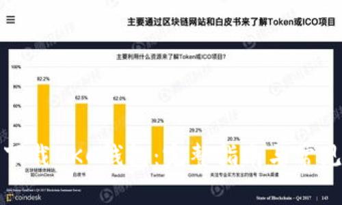 如何安全下载GKC钱包：完整指南与常见问题解答