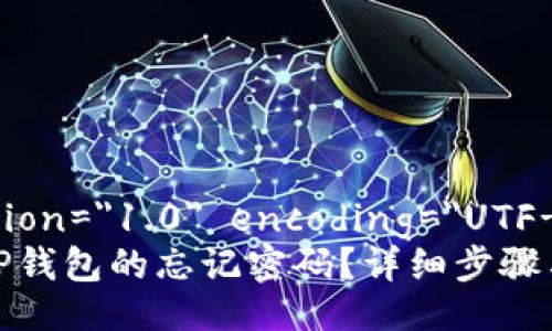 ?xml version=