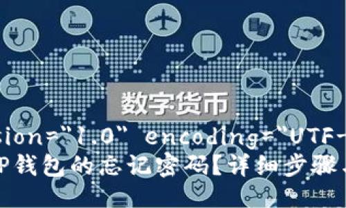 ?xml version=
