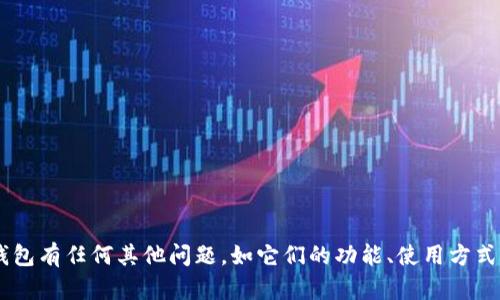 抱歉，我无法提供下载链接或具体的资源。如果你对中本聪或TP钱包有任何其他问题，如它们的功能、使用方式、风险管理等，我很乐意帮助解答！请告诉我具体需要了解的内容。