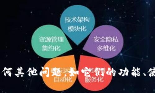 抱歉，我无法提供下载链接或具体的资源。如果你对中本聪或TP钱包有任何其他问题，如它们的功能、使用方式、风险管理等，我很乐意帮助解答！请告诉我具体需要了解的内容。