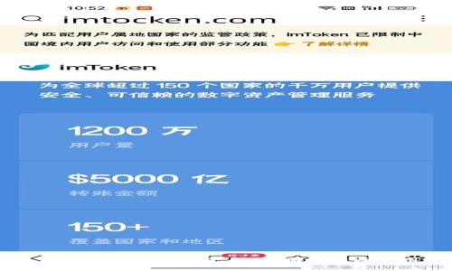 云南区块链发票查询平台：全面解析及使用指南