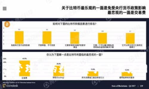 如何使用TP钱包管理您的数字资产与百度网盘的无缝连接