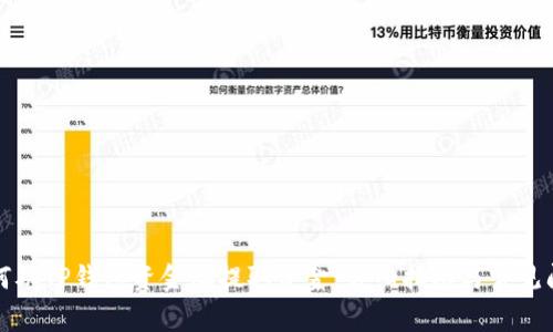 如何从TP钱包资金池提取资金：详细指南与常见问题