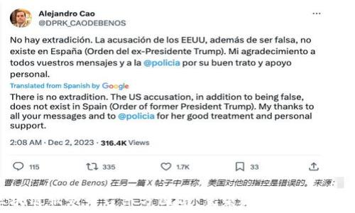   
区块链服务平台东方国信：重塑数字经济的基石