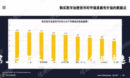区块链技术第三方服务平台：帮助企业快速转型数字经济
