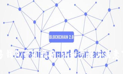 多多钱包开通指南：详细步骤与注意事项