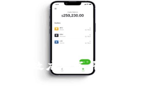 区块链技术在区政府服务平台中的应用与前景