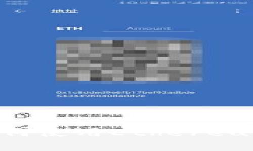 深入了解TP：如何使用Ethereum进行安全交易